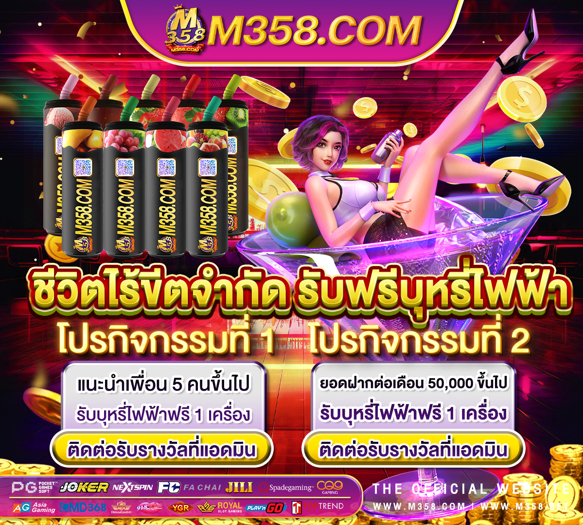 เงินฟรีถอนได้ วอเลทคืออะไร